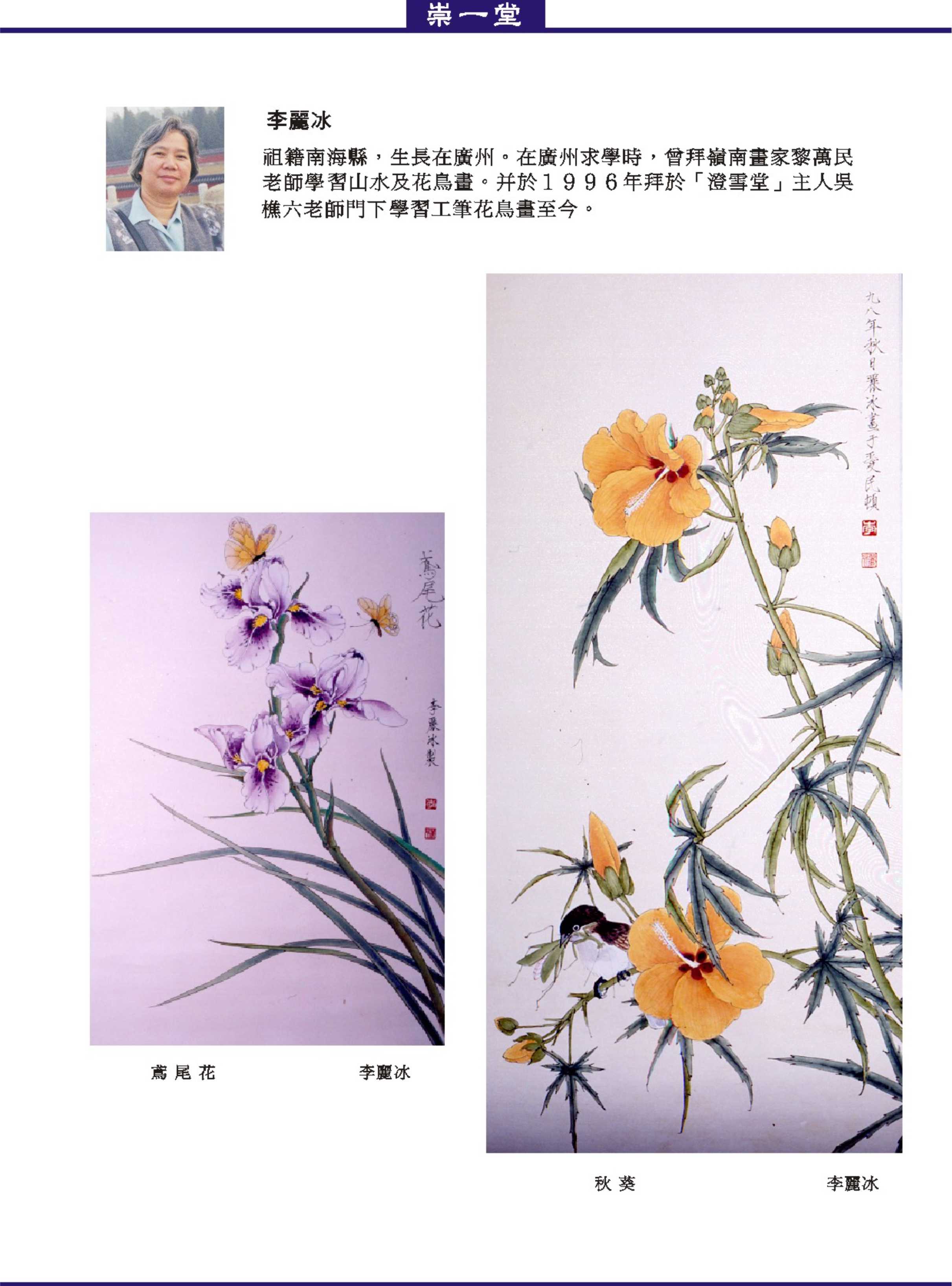 图片动画